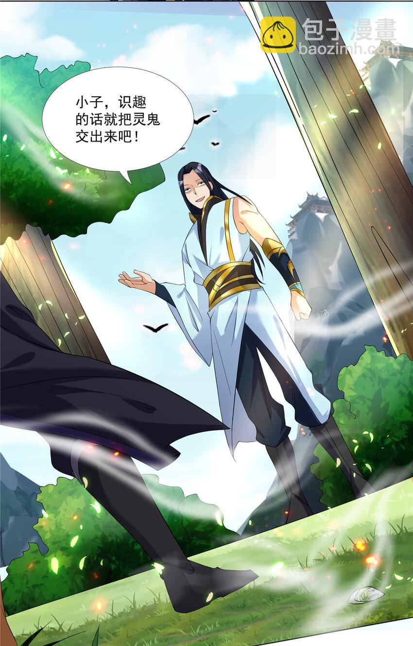 015 打不过就加入-第15话