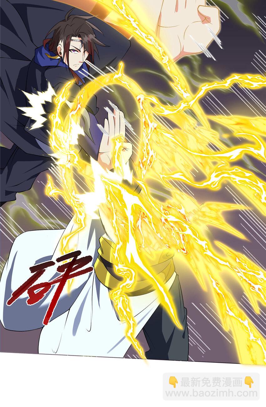 017 艺术就是爆炸-第17话