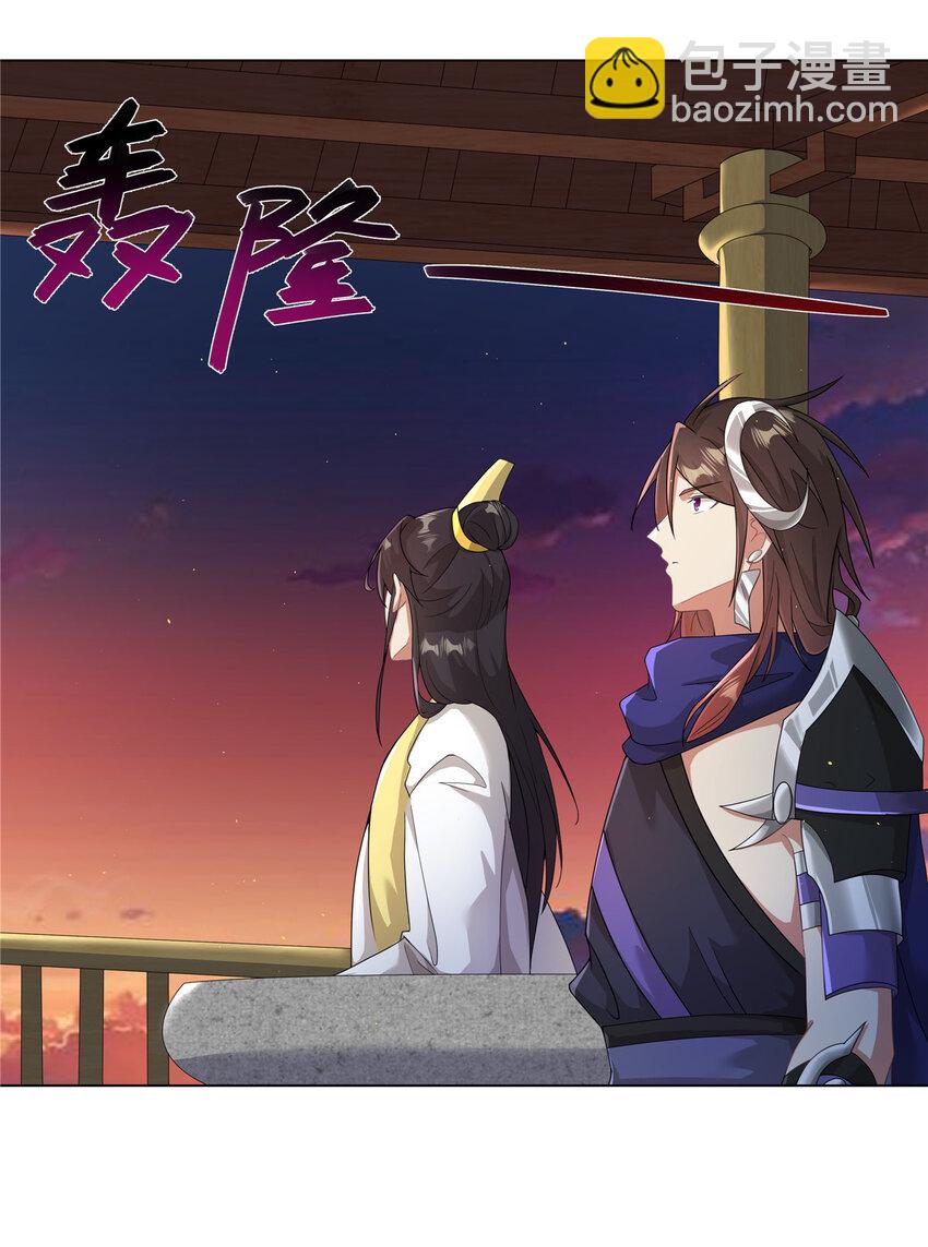 019 美人相邀-第19话