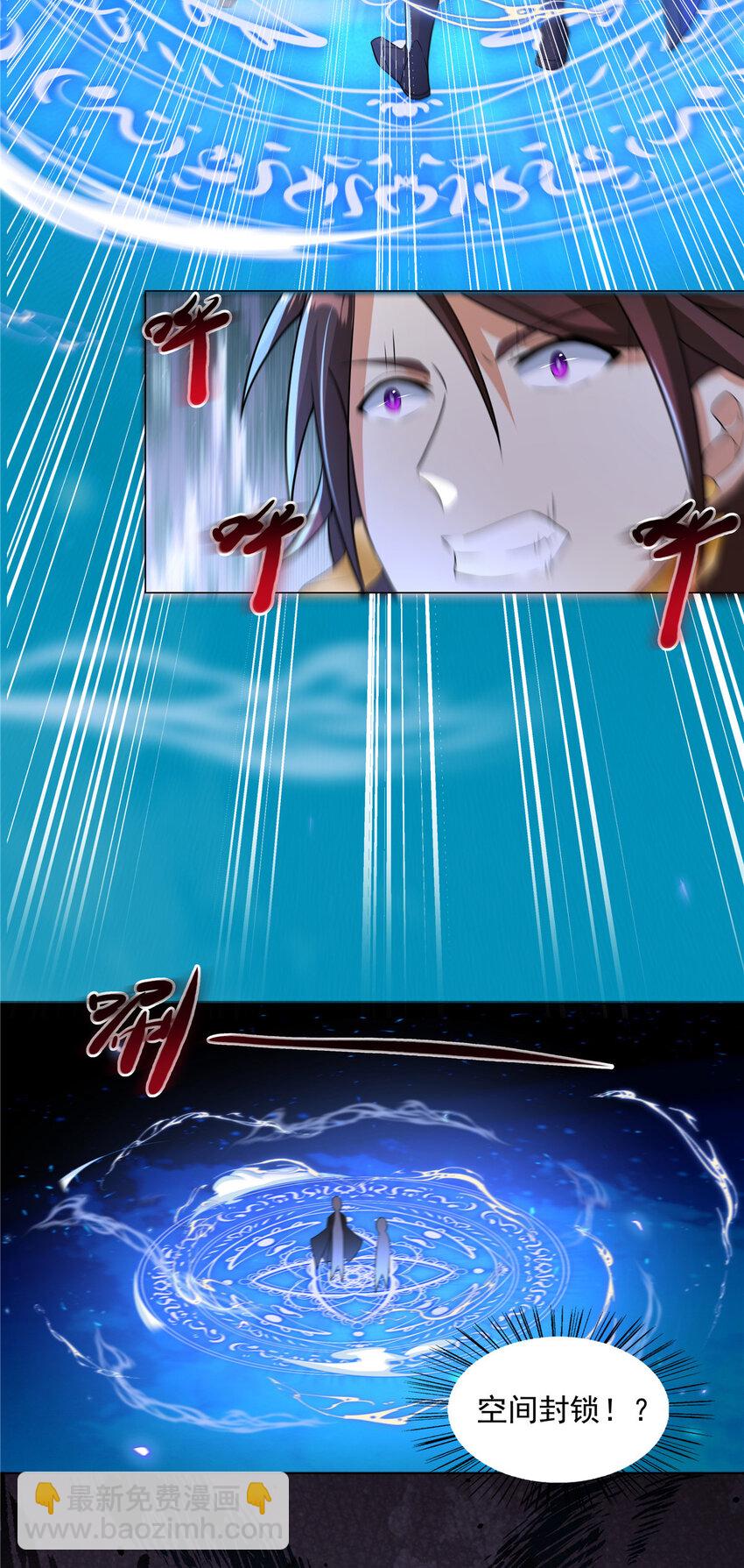 027 在下醇厚朴实-第27话