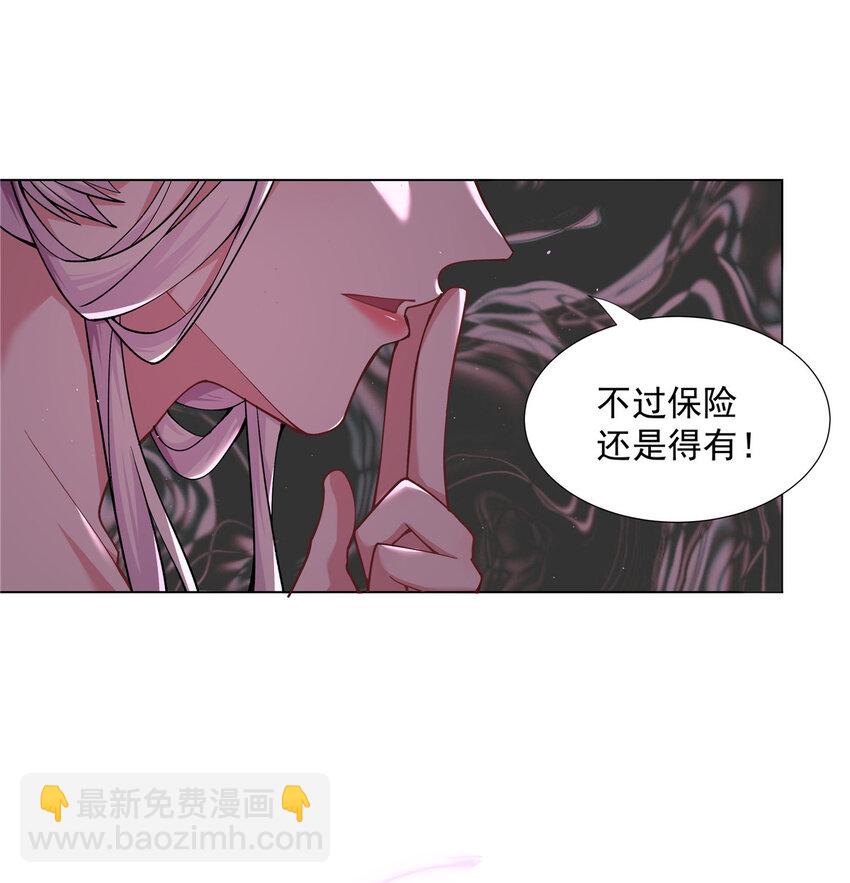 029 卧底现身-第29话
