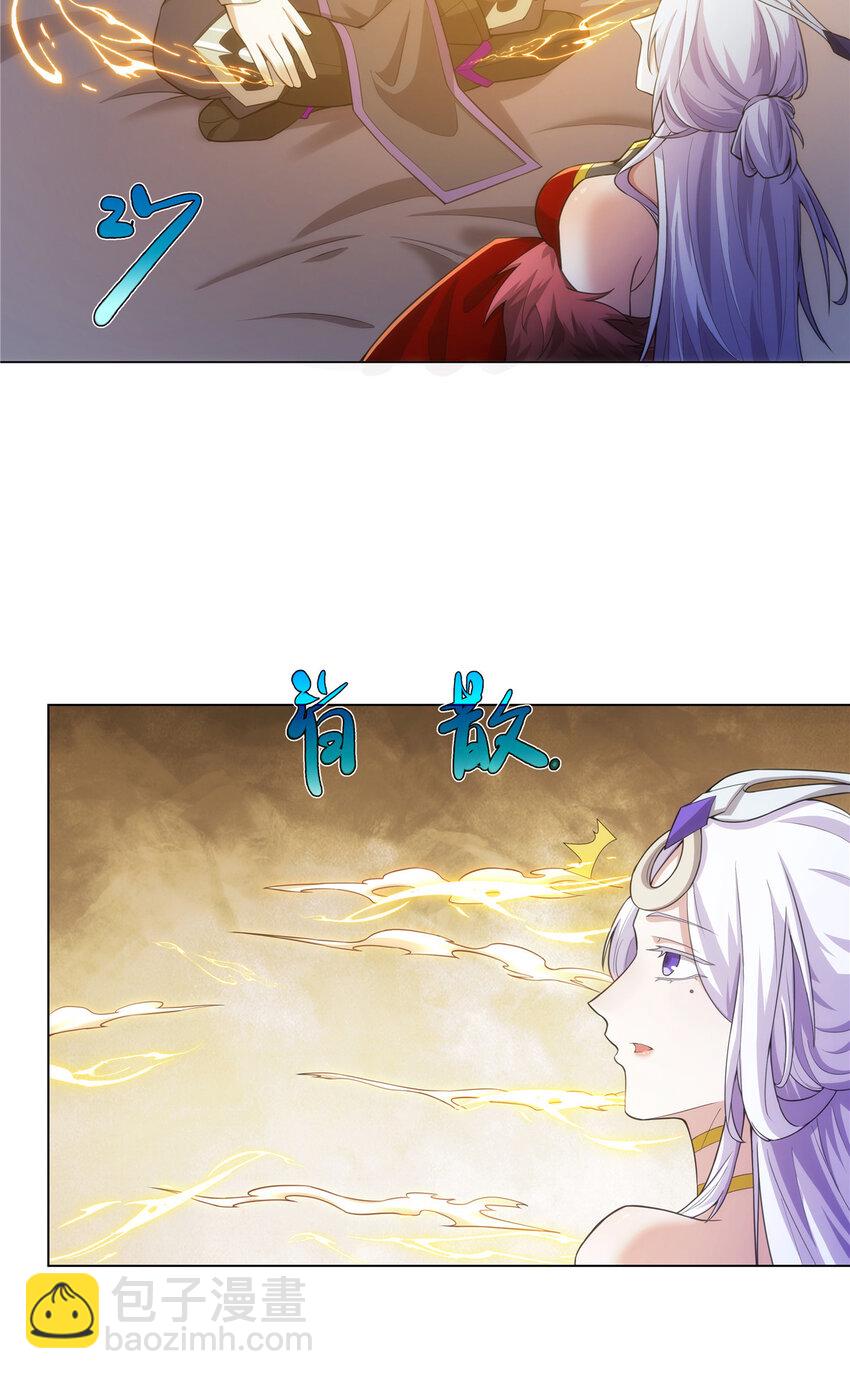 035 道盟老祖-第35话