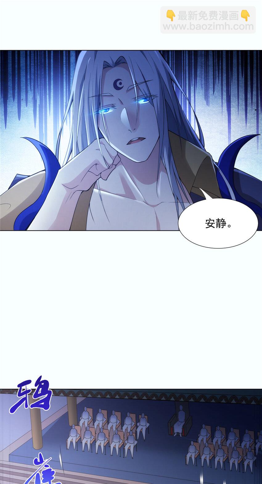 037 在座的都是垃圾-第37话