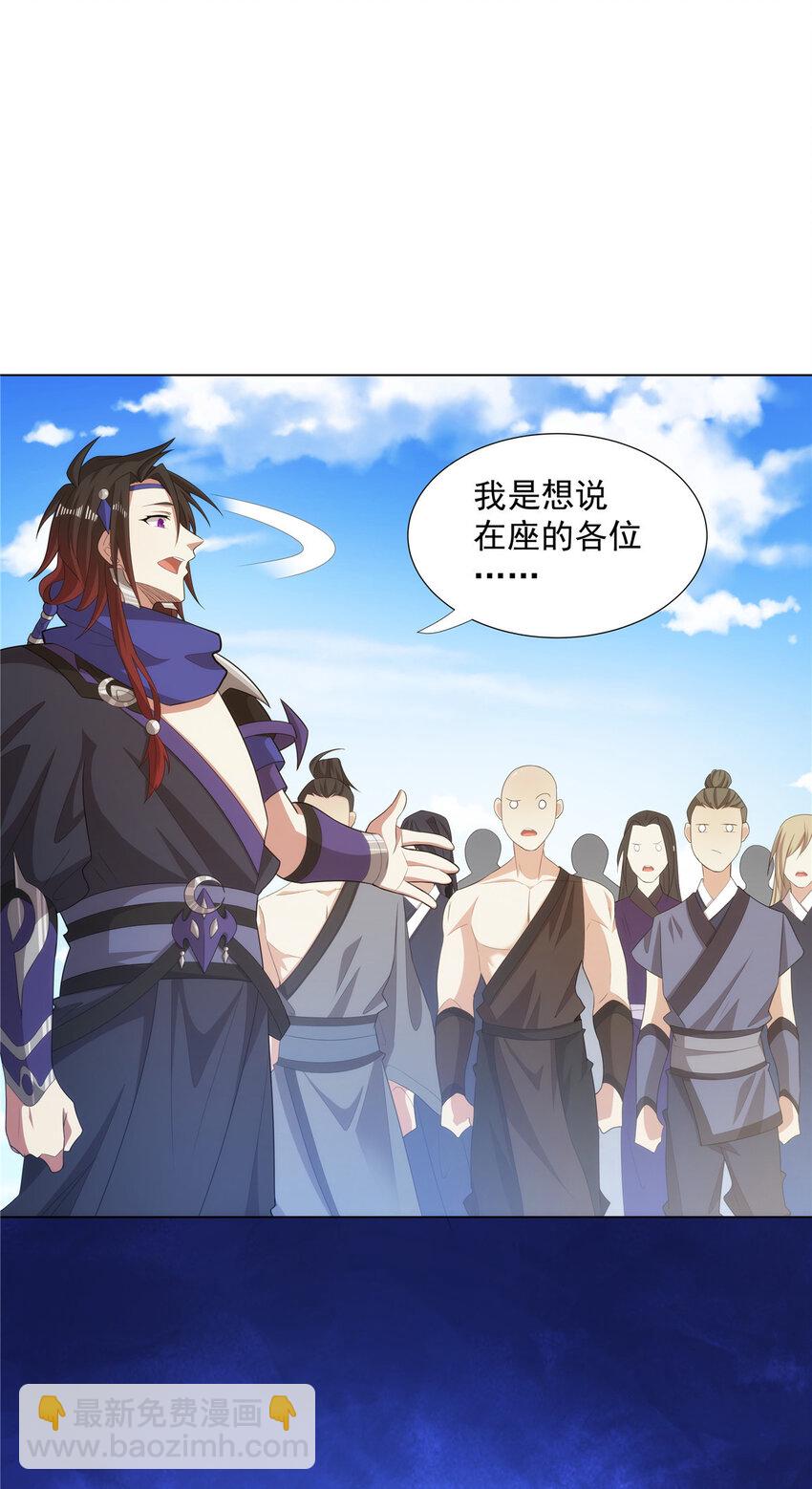 037 在座的都是垃圾-第37话