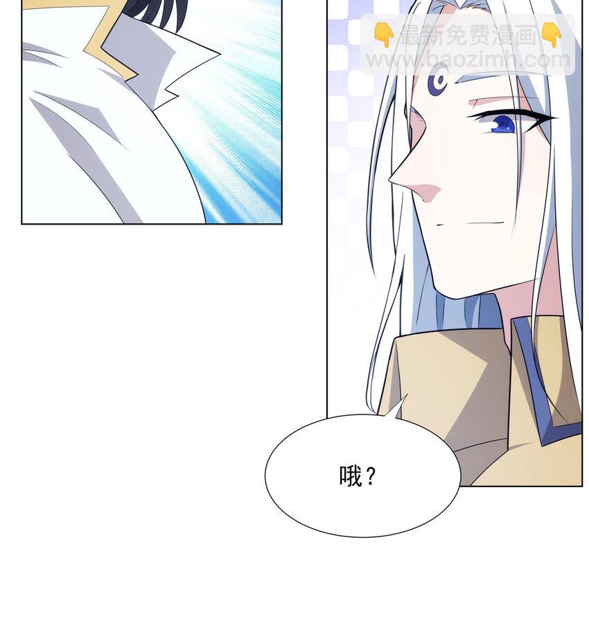 037 在座的都是垃圾-第37话