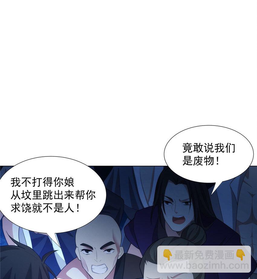 037 在座的都是垃圾-第37话