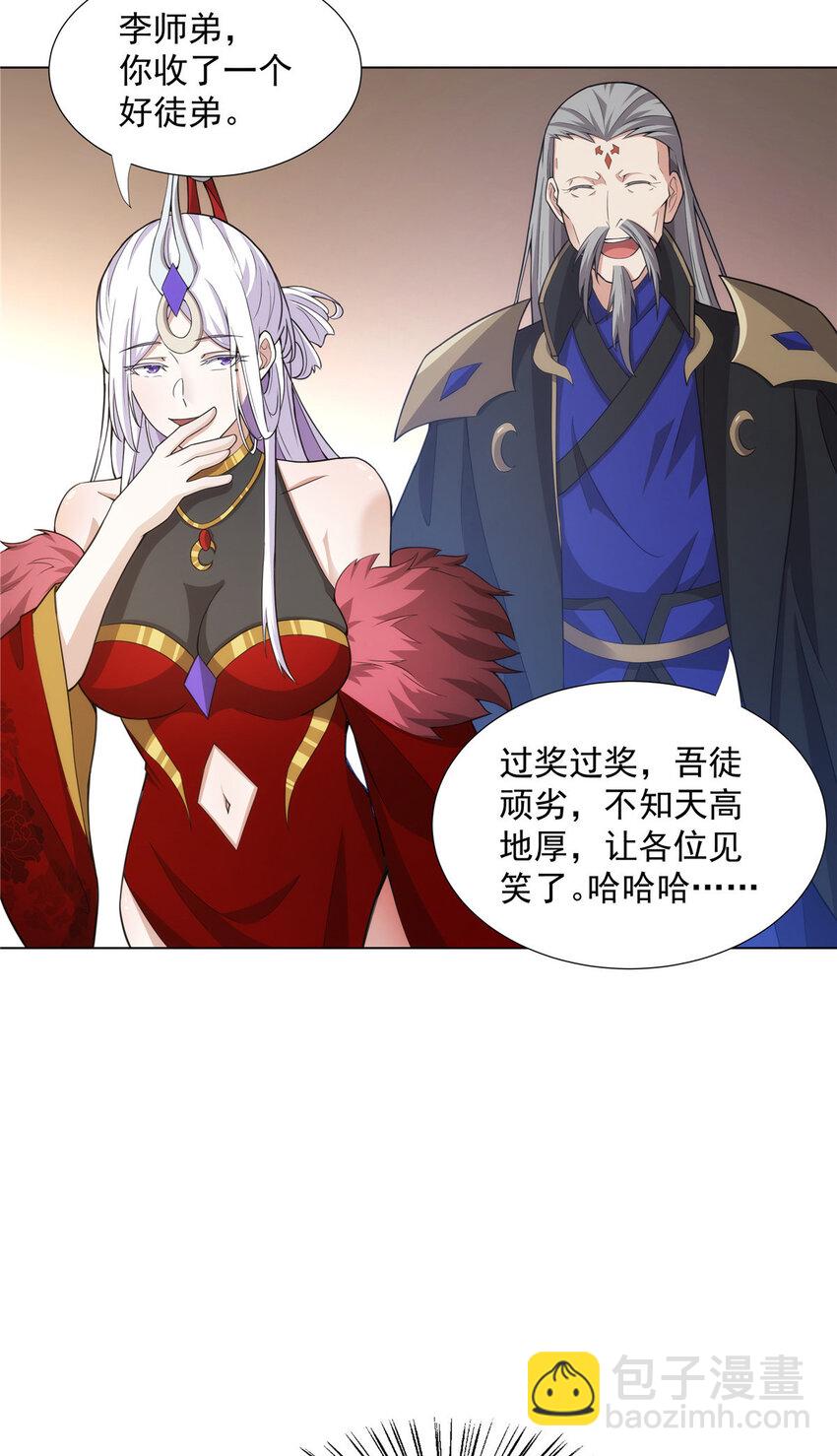 037 在座的都是垃圾-第37话