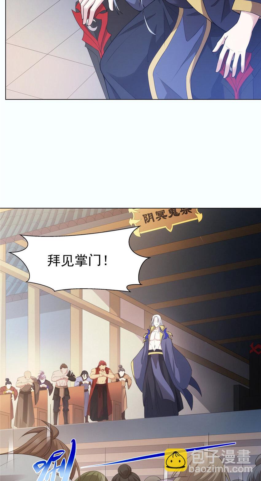 037 在座的都是垃圾-第37话