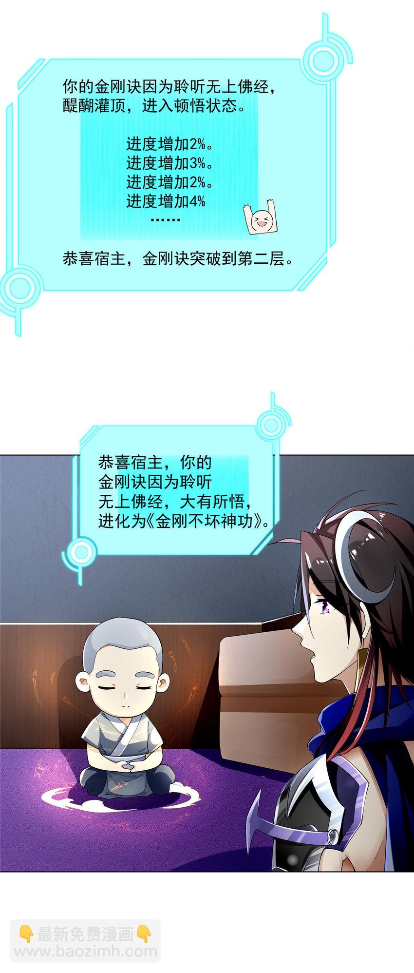 003 紫霞小姑娘-第3话