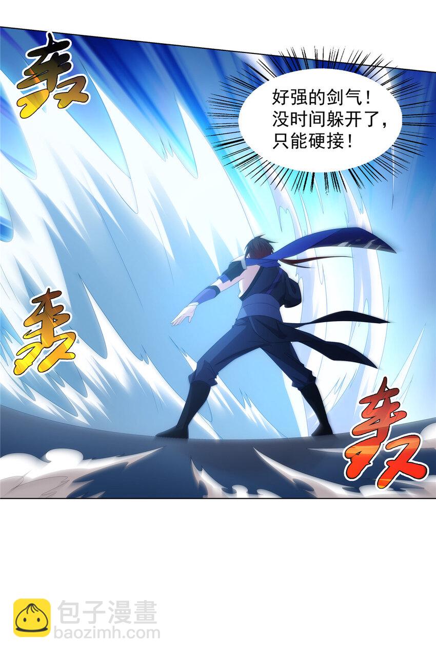039 天魔剑气-第39话
