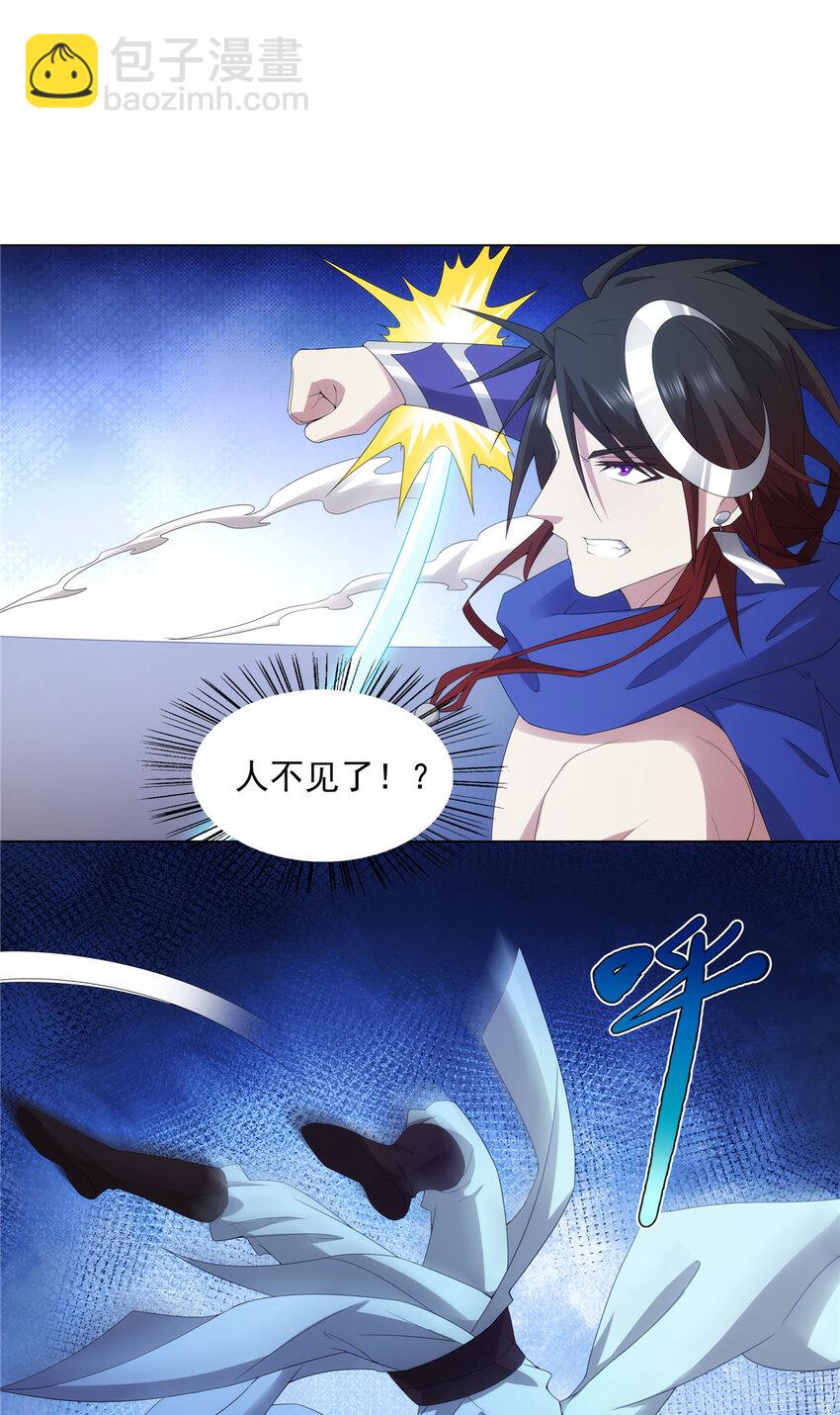 039 天魔剑气-第39话