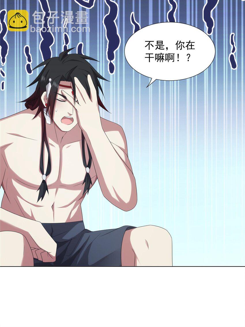 047 大如来神掌-第47话