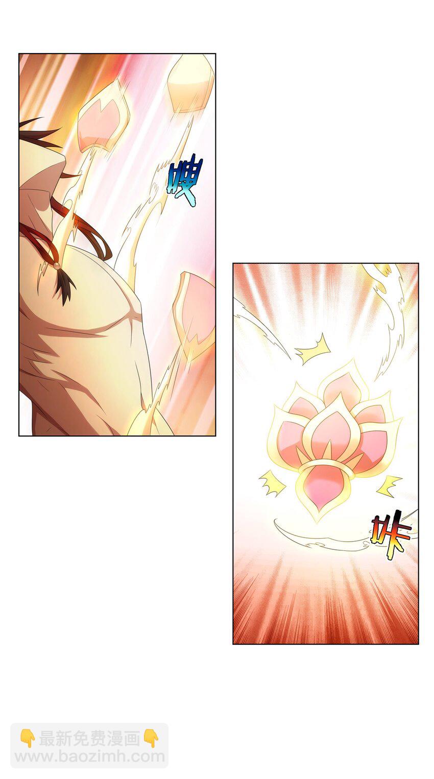047 大如来神掌-第47话