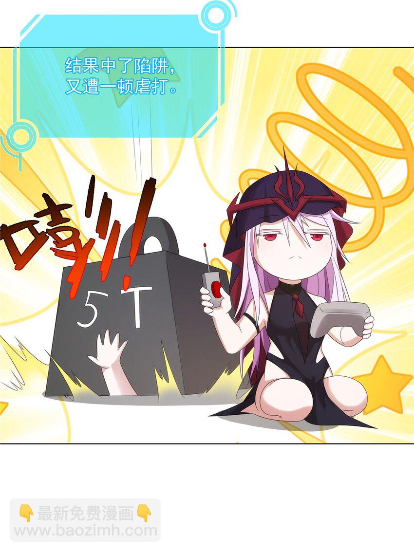 047 大如来神掌-第47话