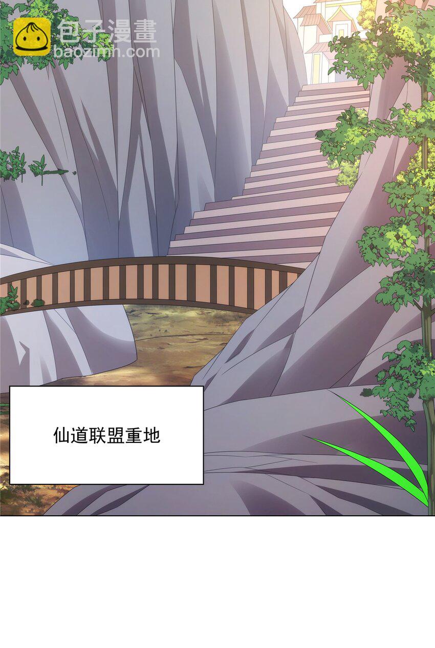 047 大如来神掌-第47话