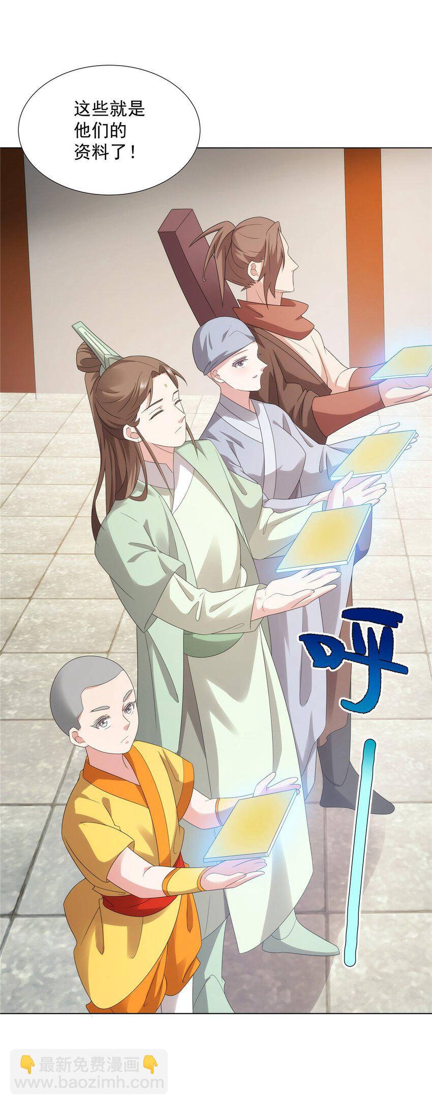 047 大如来神掌-第47话