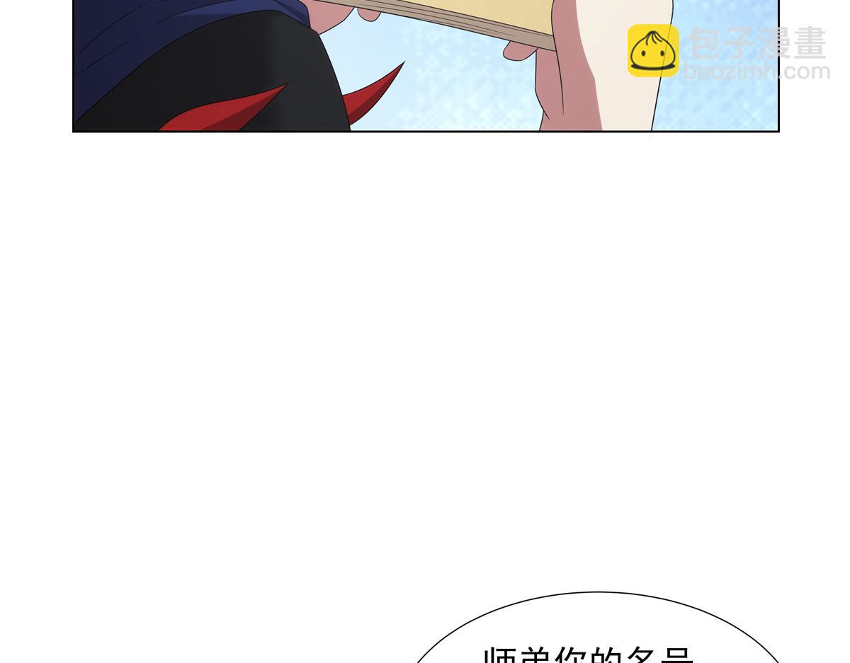 049 女剑仙受难记(1/2)-第49话