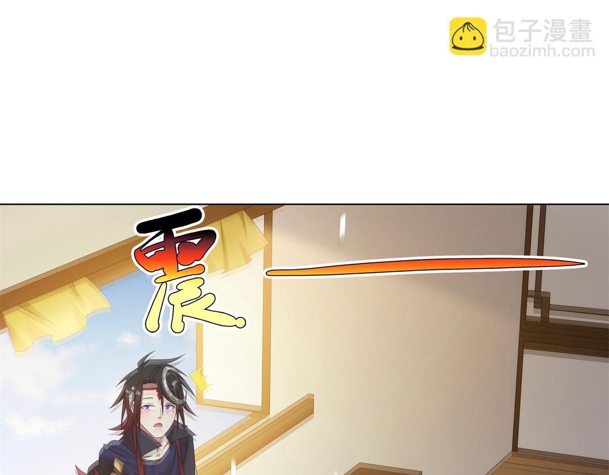 049 女剑仙受难记(1/2)-第49话
