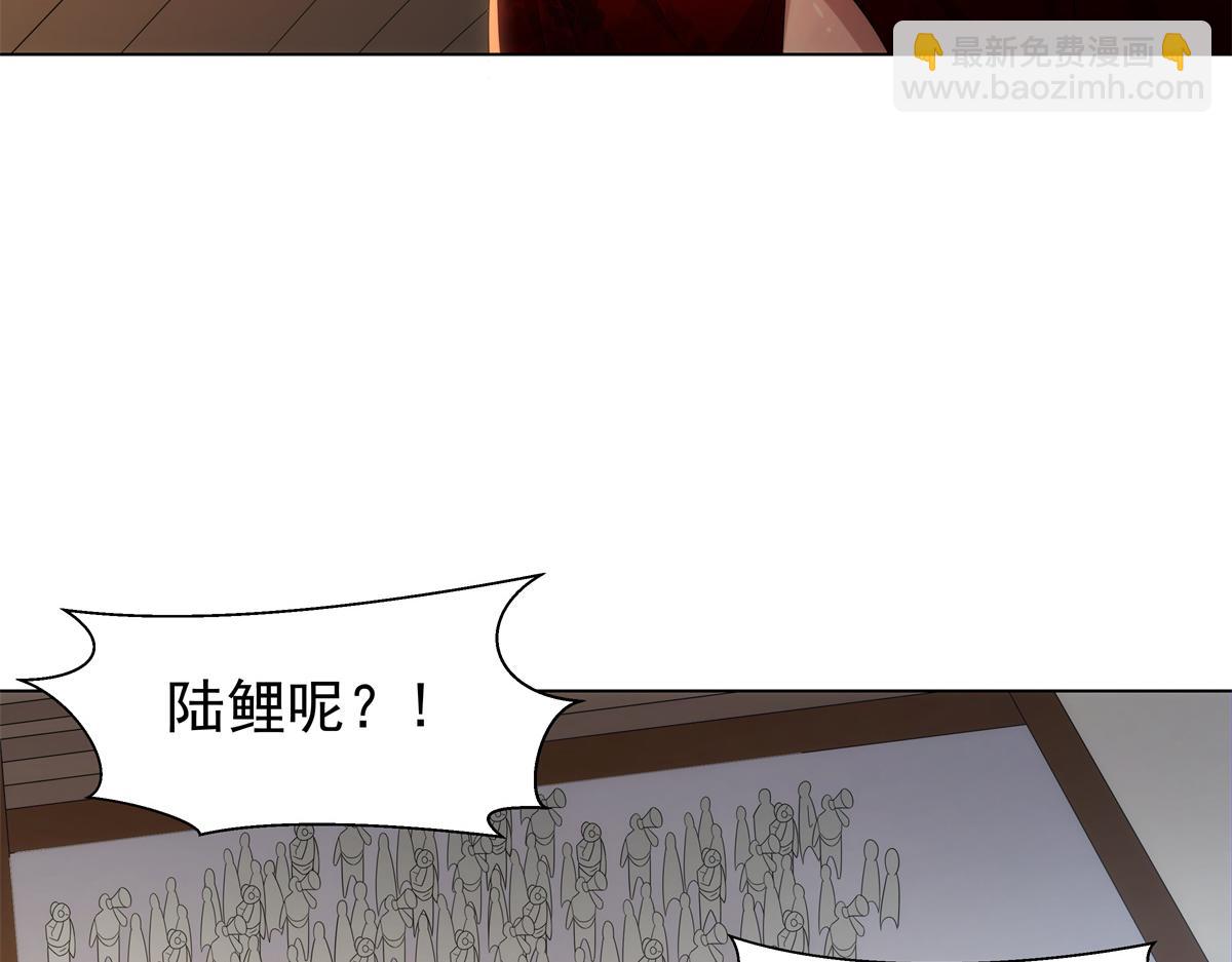 049 女剑仙受难记(1/2)-第49话