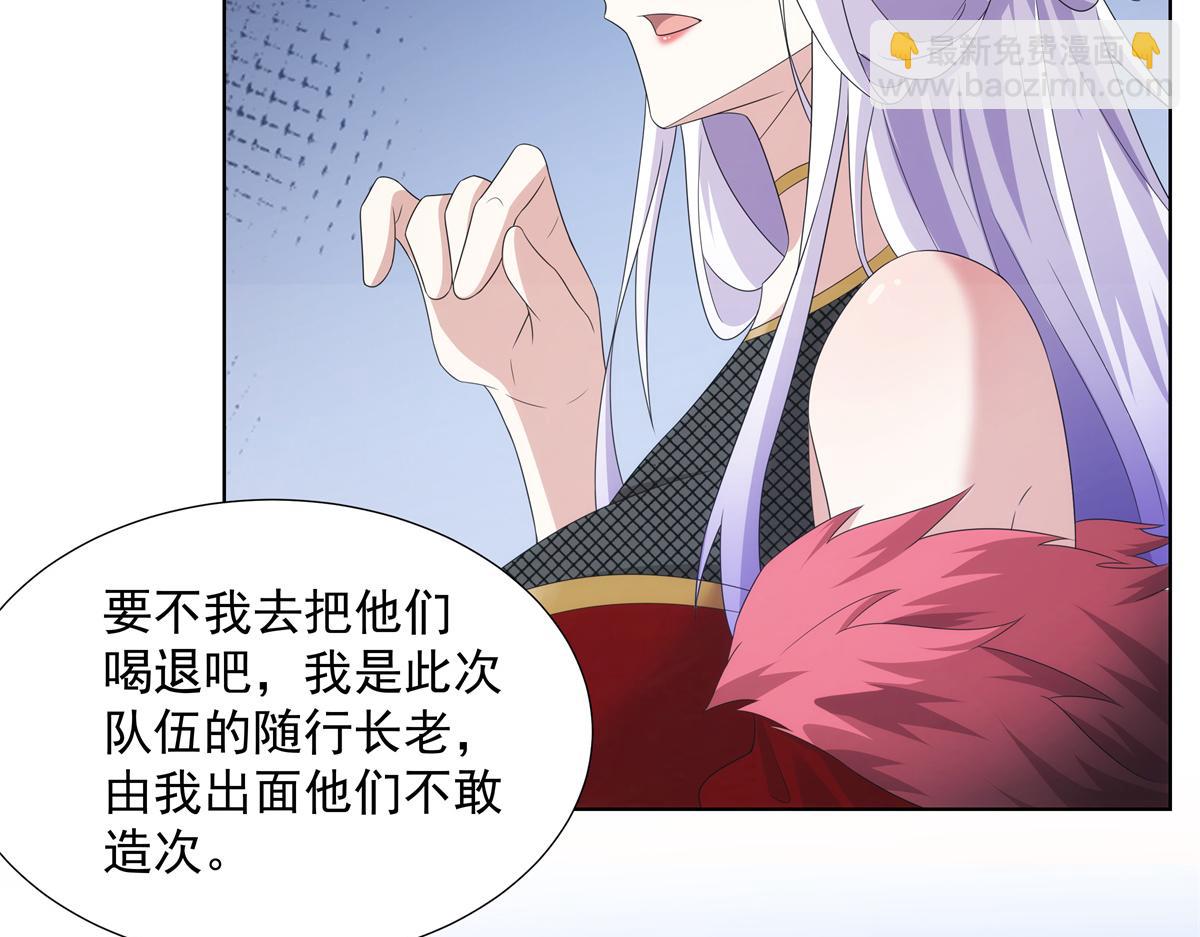 049 女剑仙受难记(1/2)-第49话