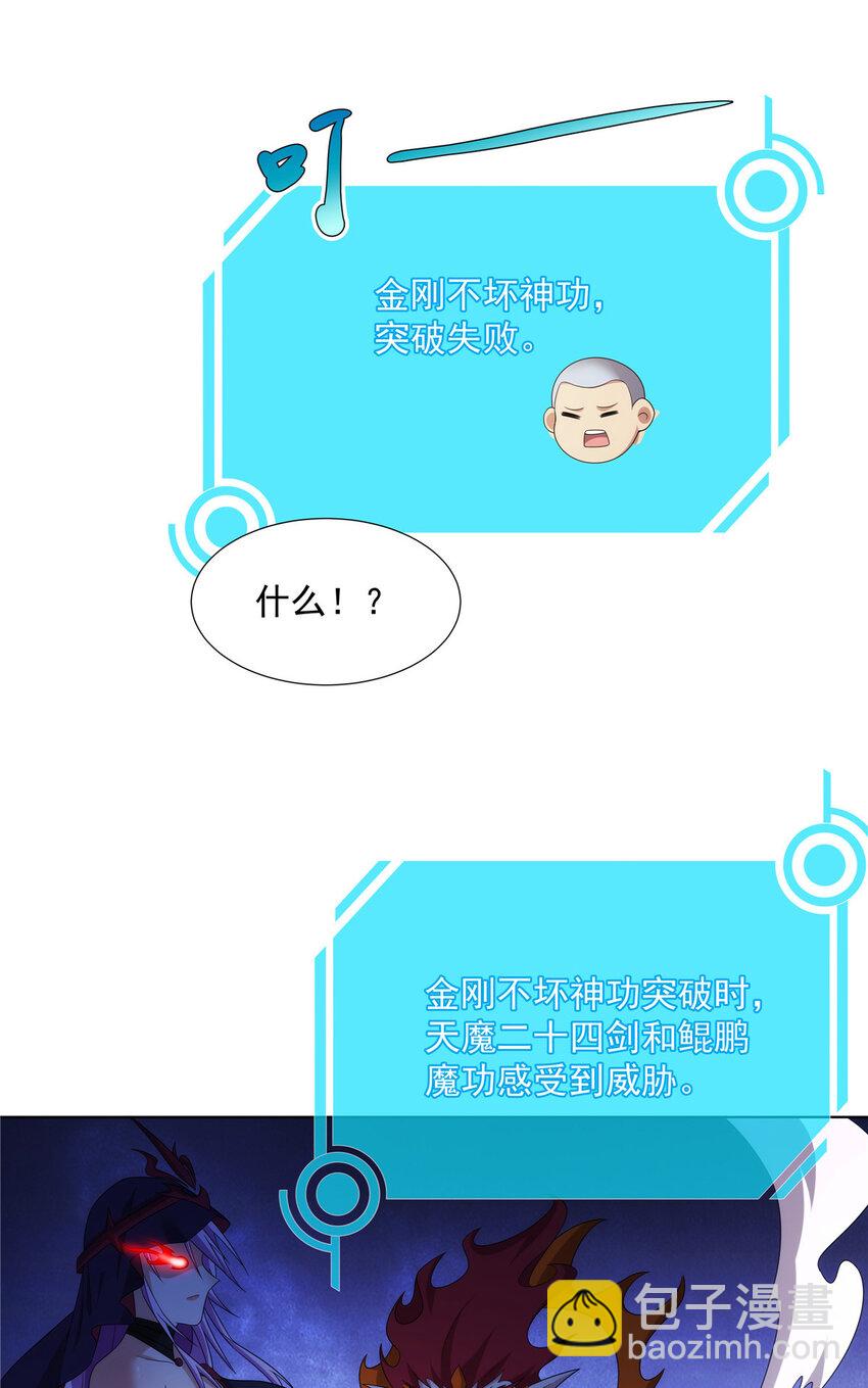 051 凌剑霜来袭-第51话