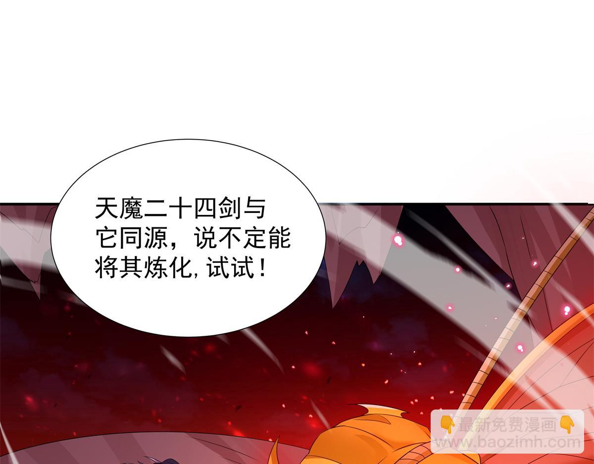 055 报复他的好办法(1/3)-第55话