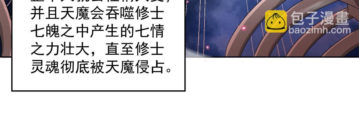 055 报复他的好办法(1/3)-第55话
