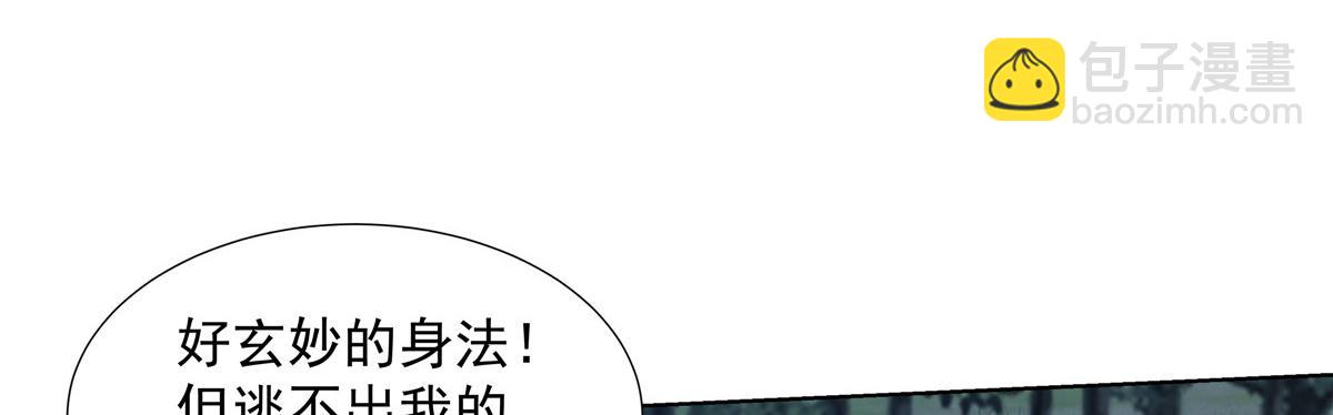 057 力微，饭否？(1/3)-第57话