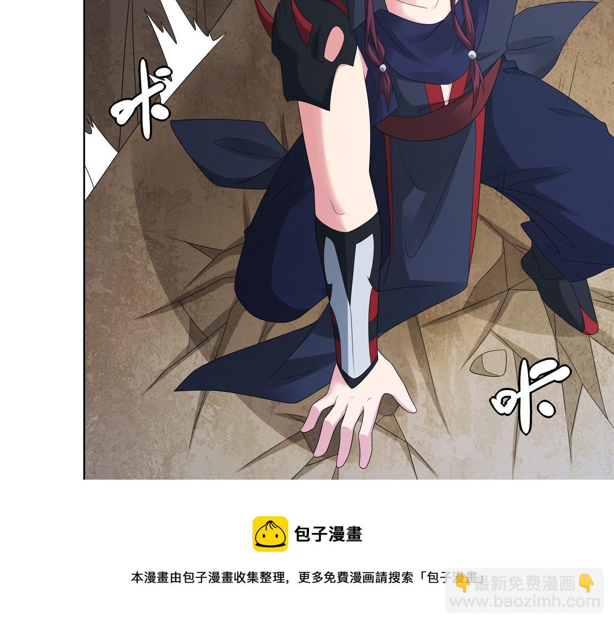 057 力微，饭否？(1/3)-第57话