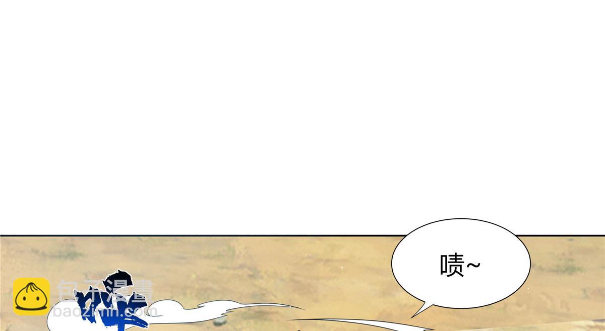 059 不是他控制我！(1/2)-第59话