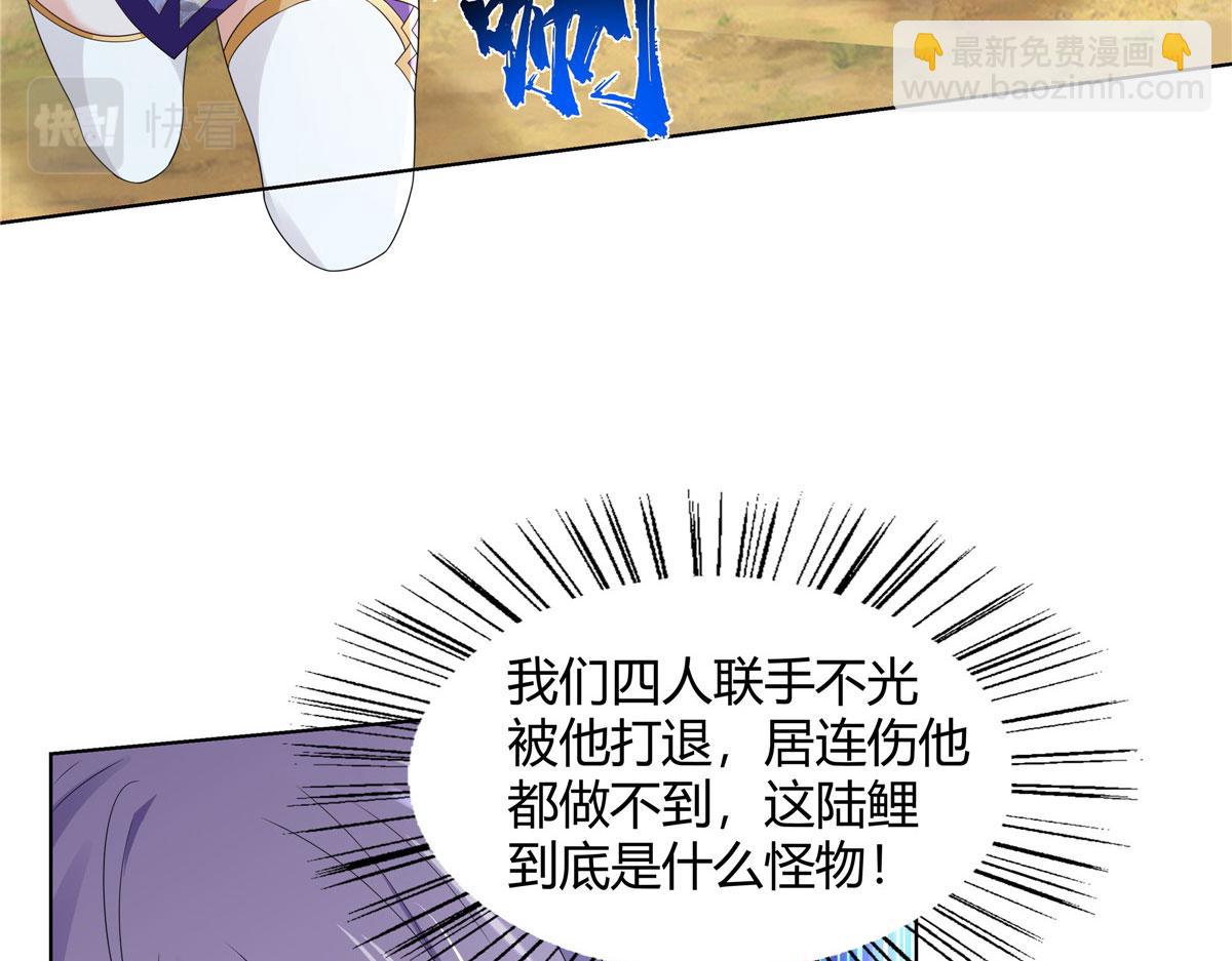 059 不是他控制我！(1/2)-第59话