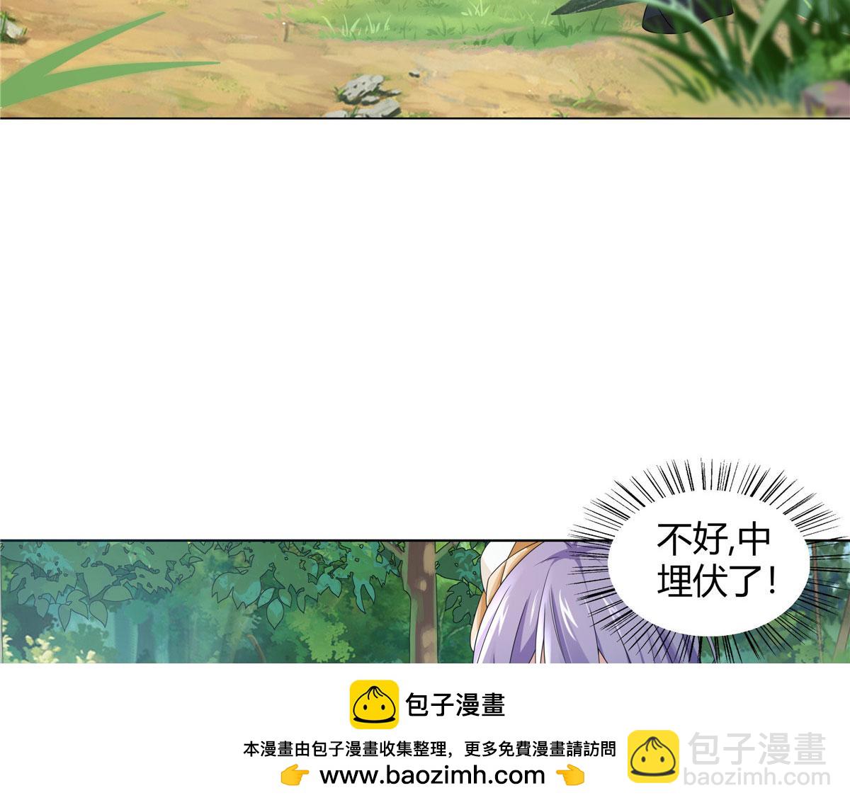059 不是他控制我！(1/2)-第59话
