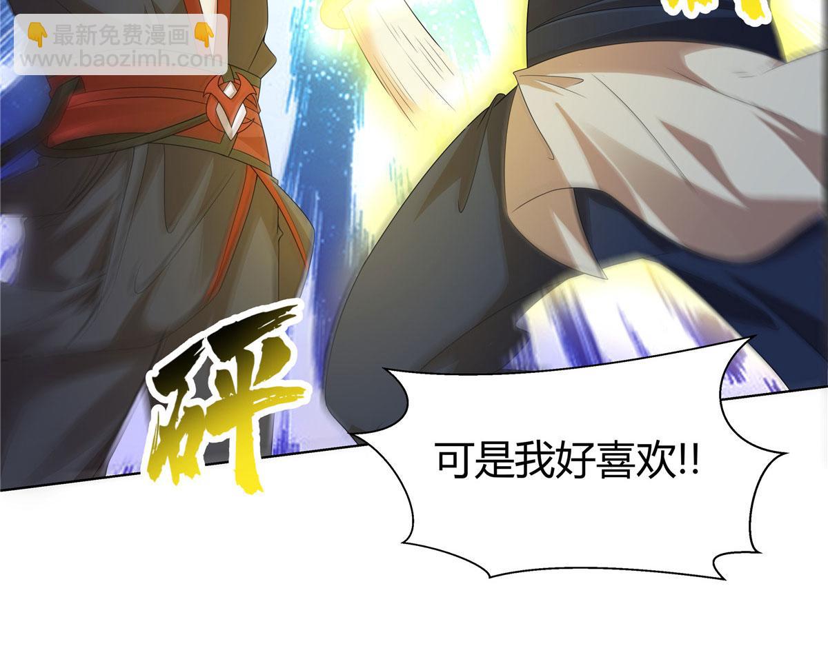 059 不是他控制我！(1/2)-第59话