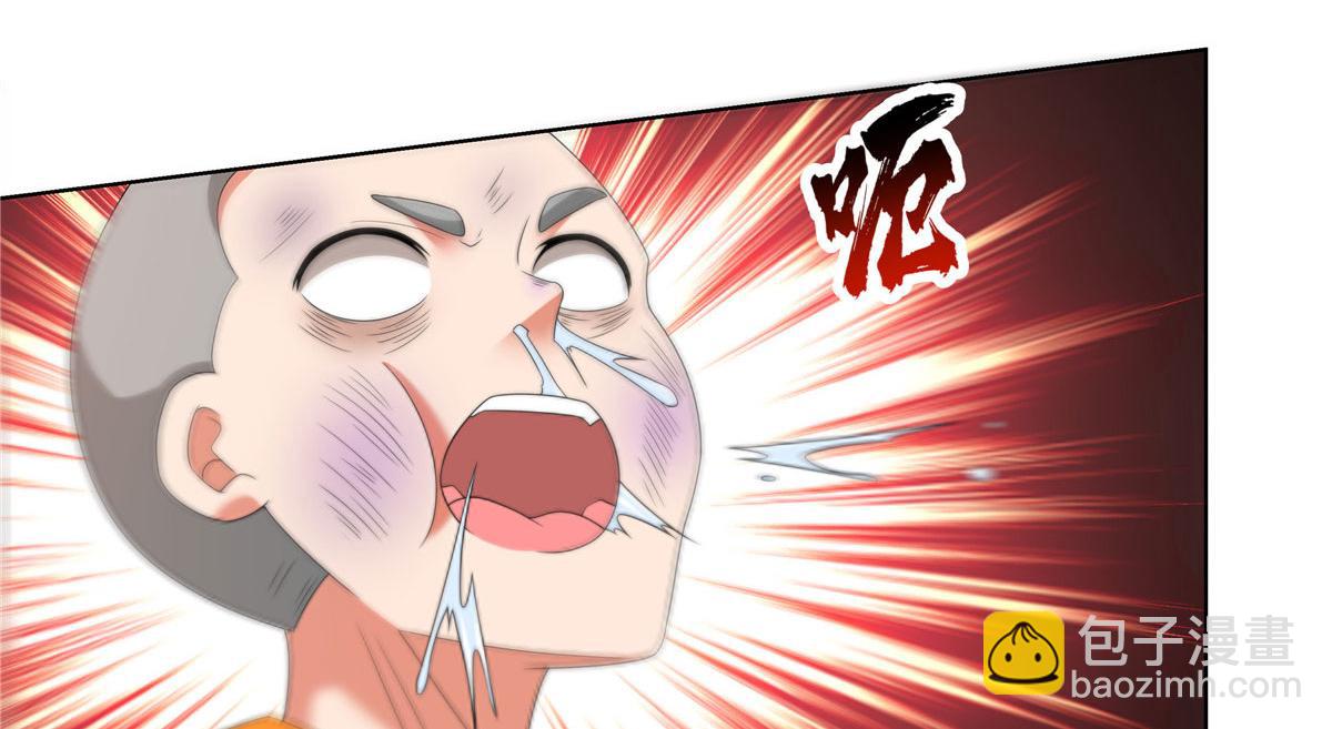 059 不是他控制我！(1/2)-第59话
