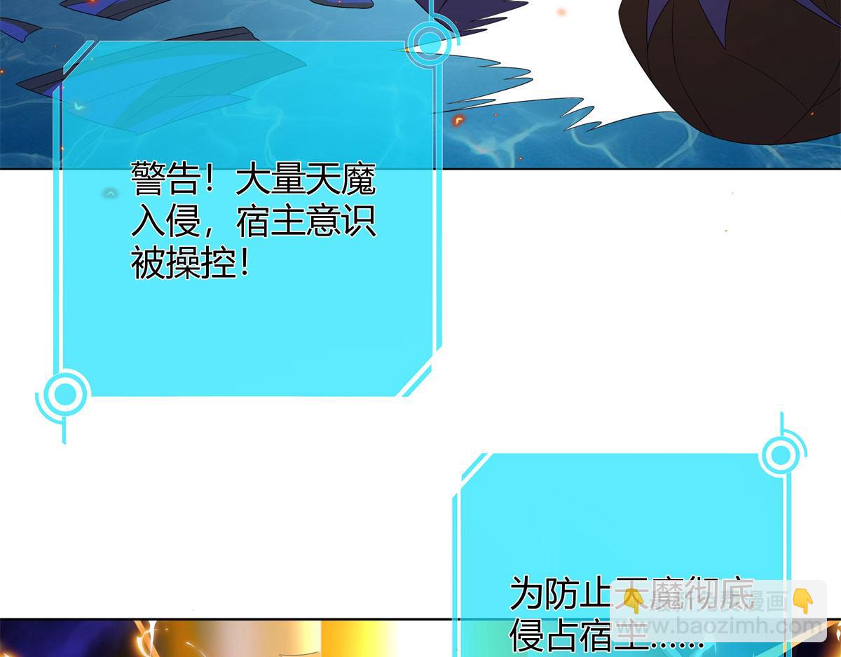 061 协助镇压(1/3)-第61话