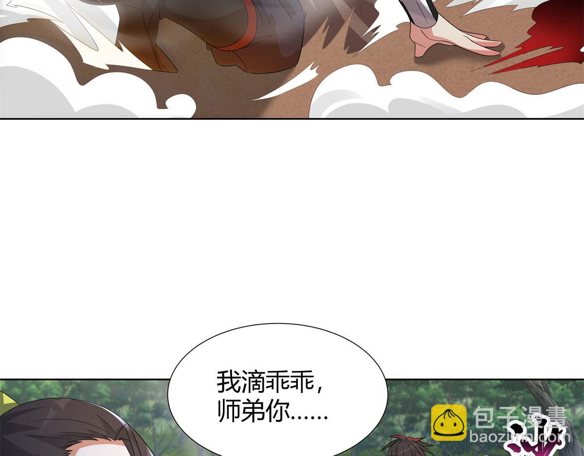 061 协助镇压(1/3)-第61话