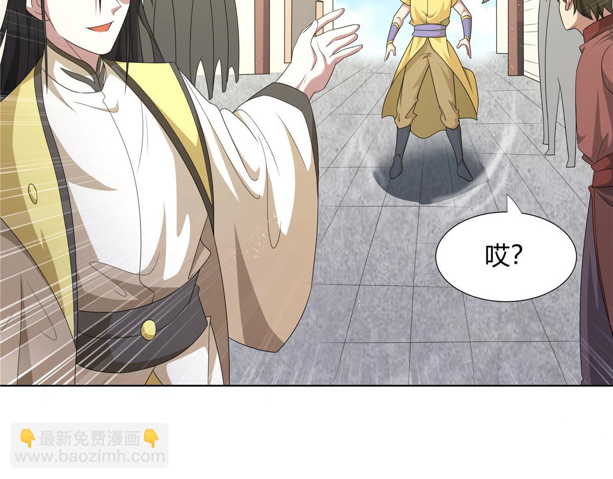 063 云环(1/2)-第63话
