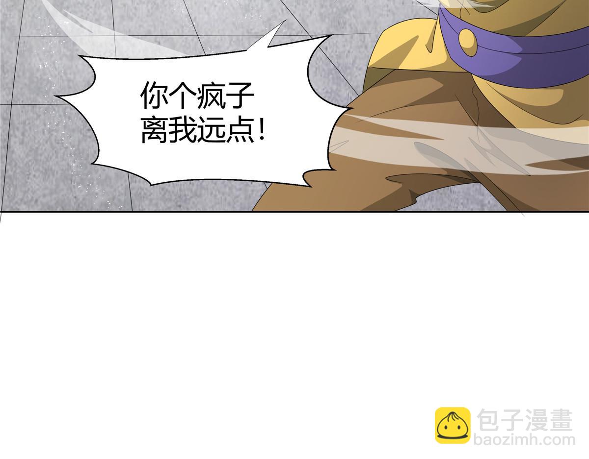 063 云环(1/2)-第63话