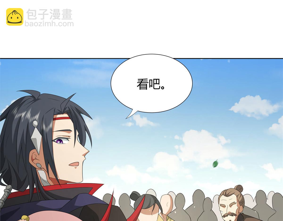 063 云环(1/2)-第63话