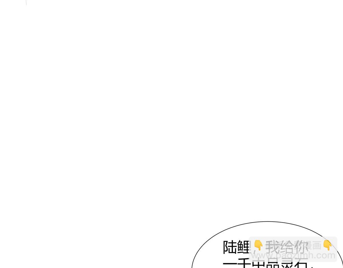 063 云环(1/2)-第63话