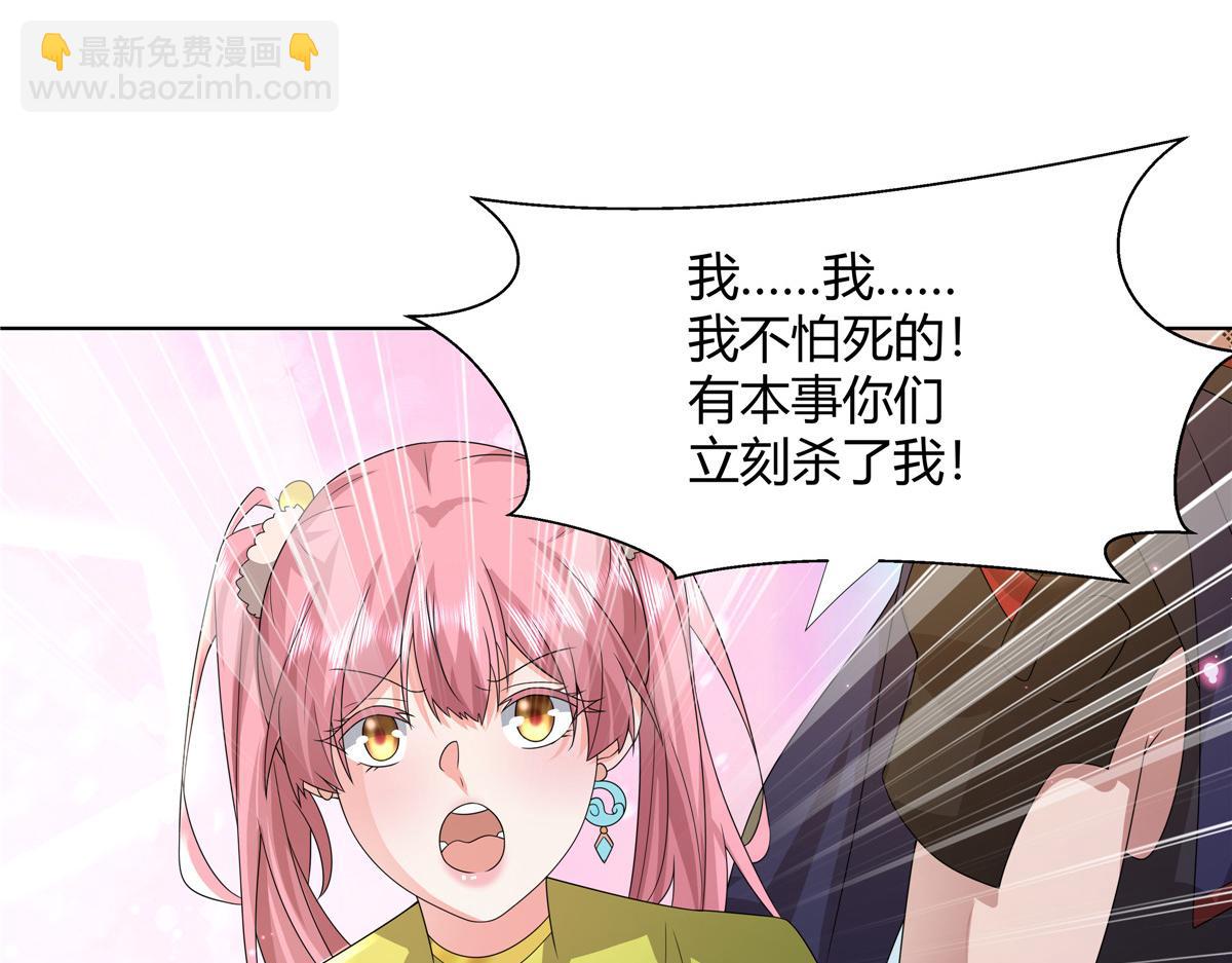 063 云环(1/2)-第63话