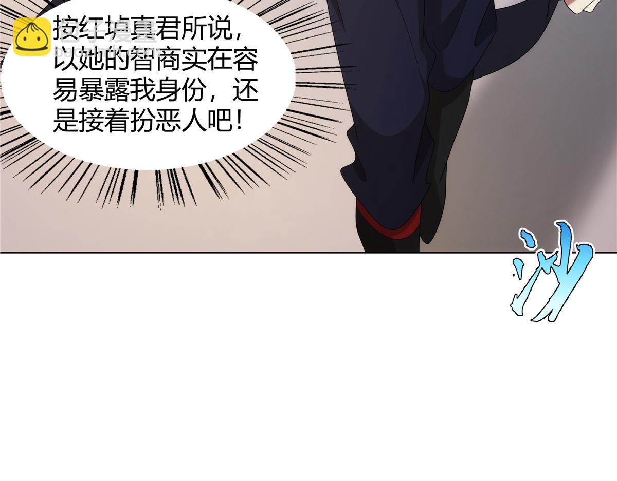 065 女主角上门(1/2)-第65话