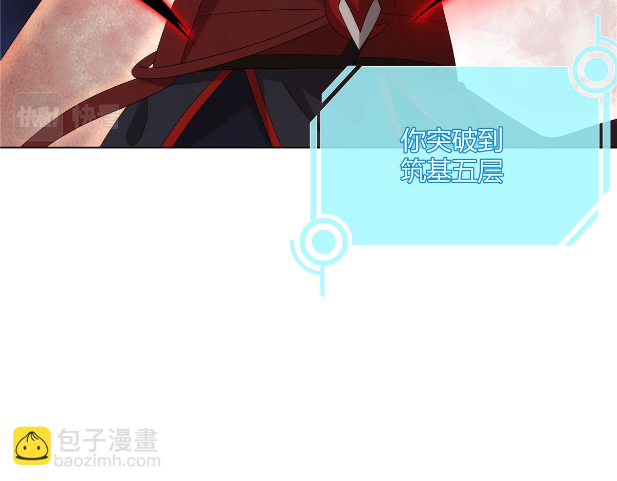 065 女主角上门(1/2)-第65话