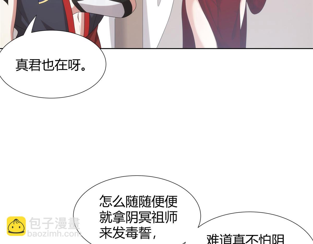 067 卧底(1/2)-第67话
