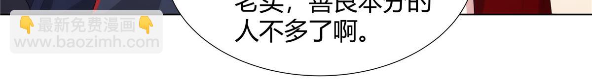 067 卧底(1/2)-第67话