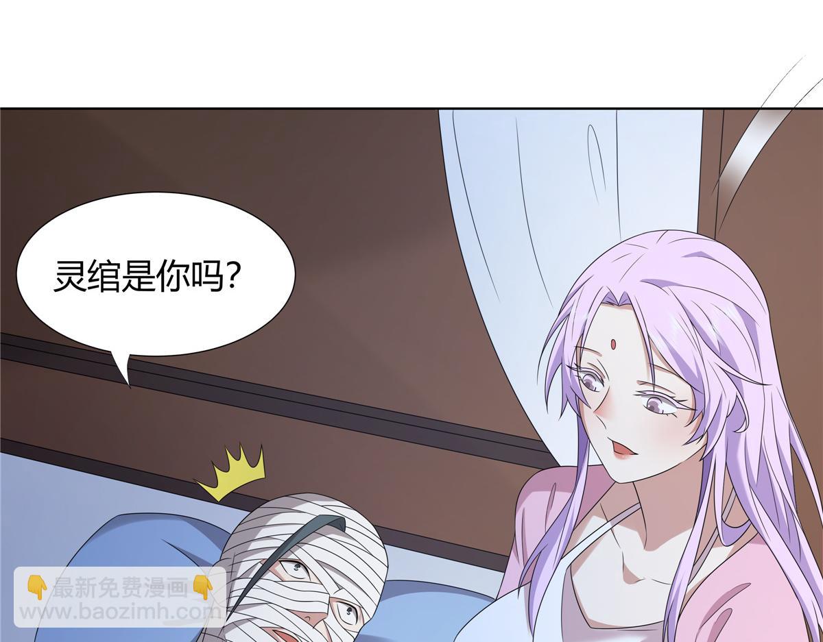 067 卧底(1/2)-第67话