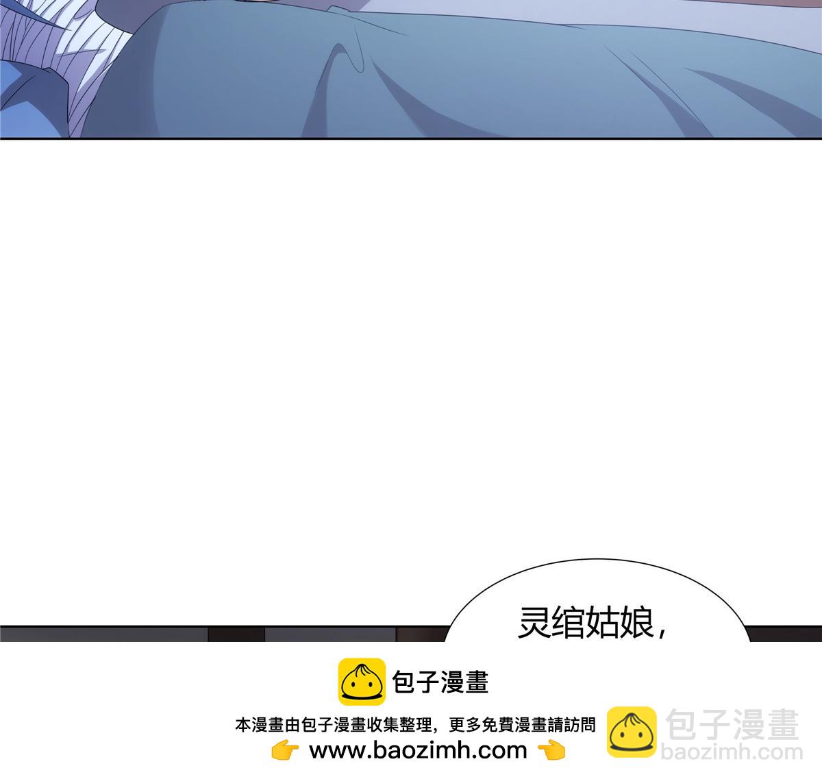 067 卧底(1/2)-第67话
