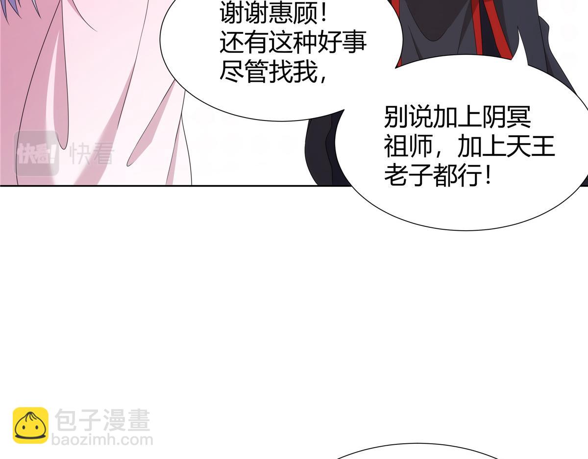 067 卧底(1/2)-第67话