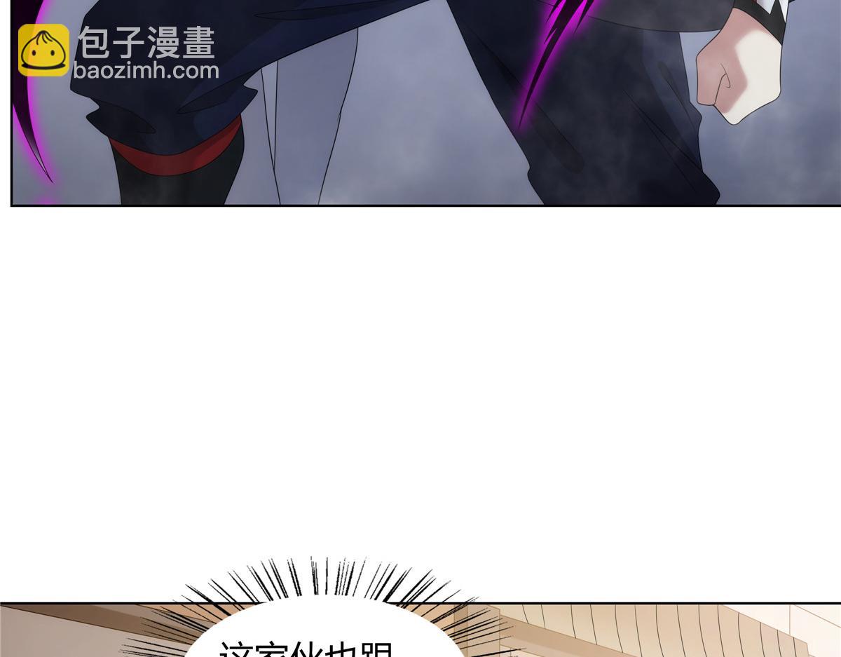 069 震天大魔王(1/2)-第69话