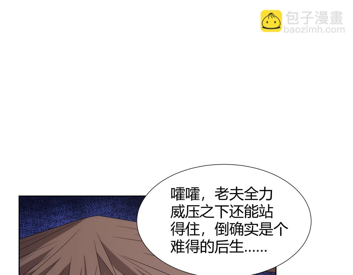 069 震天大魔王(1/2)-第69话